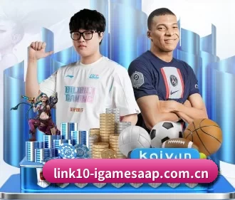 爱游戏英雄联盟直播 APP
